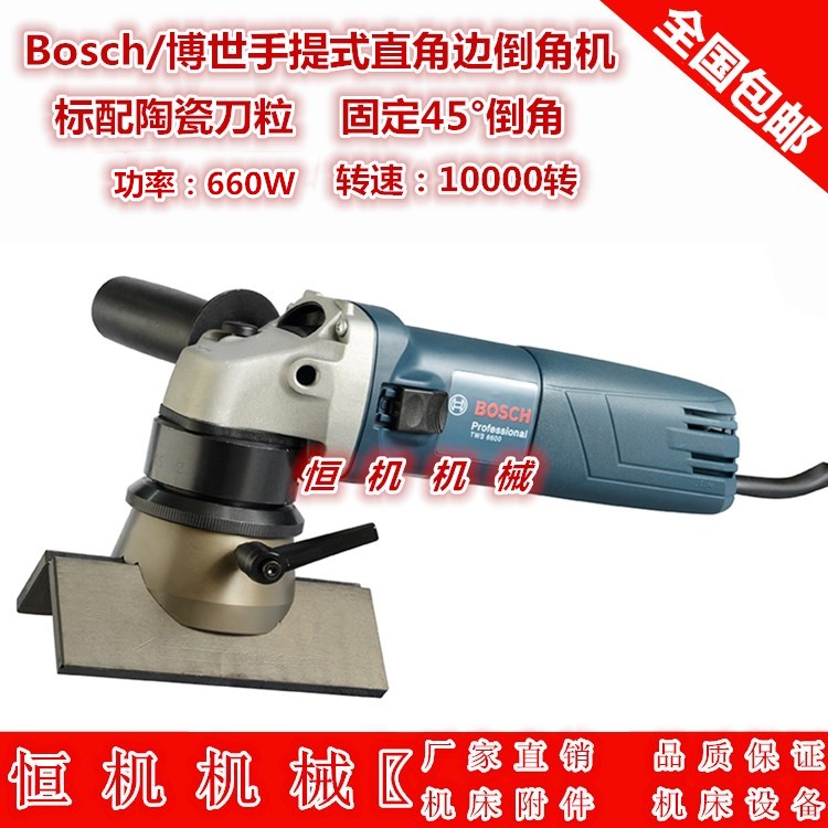 直销博世KZ-120手提式直边倒角机 45°模具直角倒角机 原装正品在类目 五金/工具, 电动工具, 倒角机中 - 来自Buy2taobao.com提供专业的淘宝代购服务