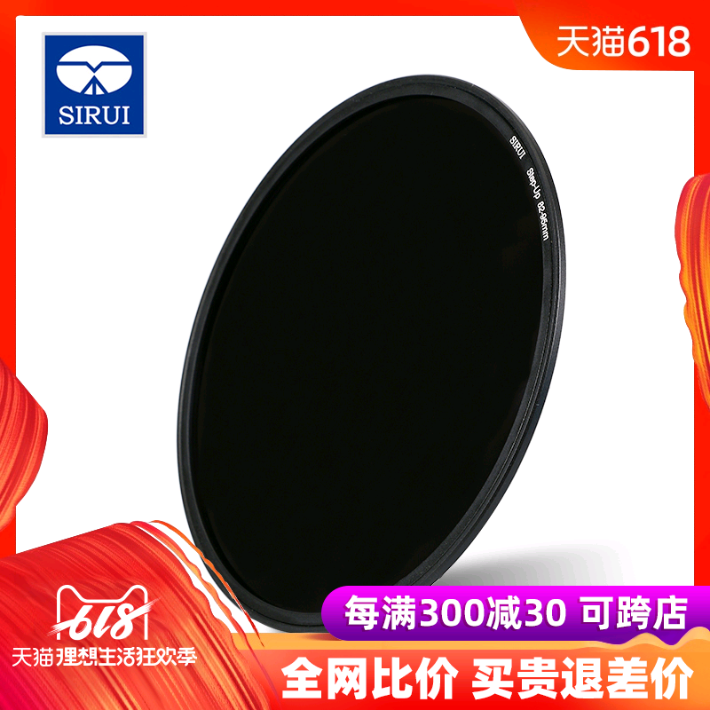 SIRUI 思銳 ND1000 圓形減光鏡 77mm 82mm 減光10檔 ND鏡 外擴設計無暗角 中灰密度鏡在類目 3C數碼配件, 單反/單電相機配件, 鏡頭附件, 濾鏡中 - 來自Buy2taobao.com提供專業的淘寶代購服務