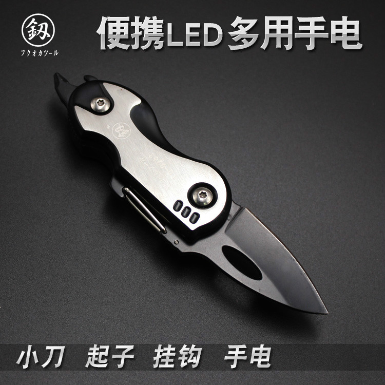 福冈多功能LED手电筒折叠刀组合户外家用便携工具小号壁纸刀包邮在类目 五金/工具, 手动工具, 刀, 家用刀中 - 来自Buy2taobao.com提供专业的淘宝代购服务
