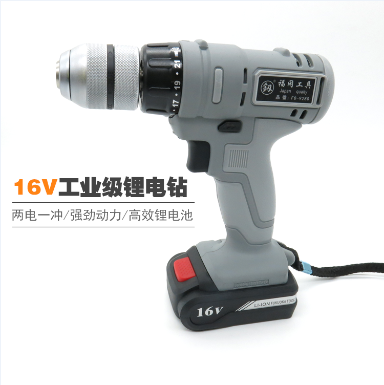 日本福冈工具工业级充电式锂电电钻螺丝刀 16V家用双速进口技术在类目 五金/工具, 电动工具, 电动螺丝批中 - 来自Buy2taobao.com提供专业的淘宝代购服务