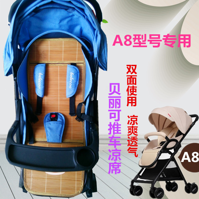 garden cart summer sleeping mat apply belecoo Belle can A8 garden cart Bamboo mat Scenery Stroller Mat Breathable padin the Diapers/Care/Feeding/Push lathe , Sleeping bag/Mat/Pillow/Bedding , Baby mat series category - from Buy2taobao.com to provide professional Taobao agent buy service