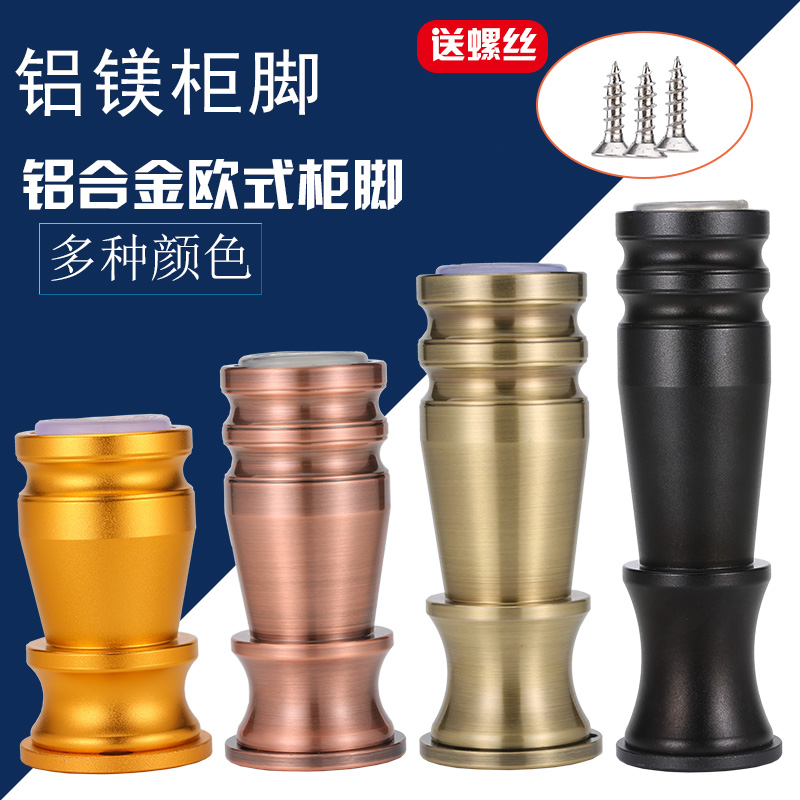 可调节不锈钢铝合金橱柜脚沙发茶几家具床脚桌腿圆支撑脚架支架|msdalam kategori bahan binaan asas, Home Hardware, Furniture Hardware, perabot Uthmaniyyah - dari Buy2taobao.com untuk memberikan perkhidmatan ejen Taobao profesional membeli