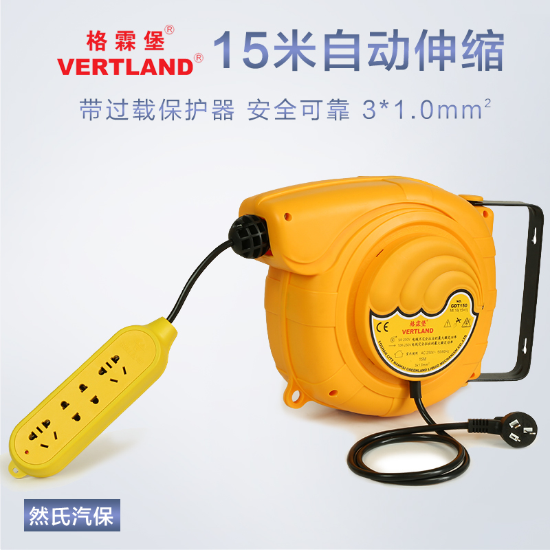 格霖堡GDT150電鼓自動伸縮電線卷管器電瓶車充電延長線公牛排插板在類目 五金/工具, 氣動工具, 其他氣動工具中 - 來自Buy2taobao.com提供專業的淘寶代購服務