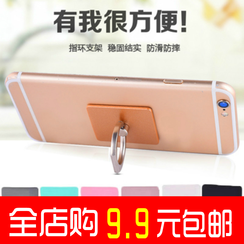 指环扣女款支架多功能粘勾神器手机架铝合金批發壳超薄卡扣式透明在类目 3C数码配件, 手机配件, 手机支架/手机座中 - 来自Buy2taobao.com提供专业的淘宝代购服务
