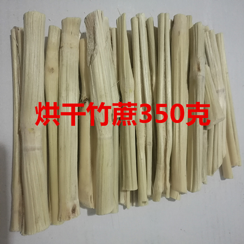 烘干竹蔗绿皮甘蔗青皮甜甘蔗清热去火烘干竹蔗8元350克uSg2tHme7k|ruв категории водной мясо/свежие фрукты и овощи/еда, свежие фрукты, другие - от Buy2taobao.com для оказания профессиональной услуги покупки агента Taobao