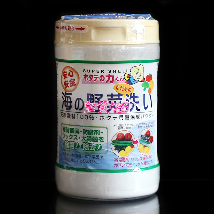 3件包邮香港采购日本汉方贝壳粉 水果蔬菜清洗剂去除农药残留杀菌在类目 尿片/洗护/喂哺/推车床, 清洁液/洗衣液/柔顺剂, 奶瓶果蔬清洗液中 - 来自Buy2taobao.com提供专业的淘宝代购服务