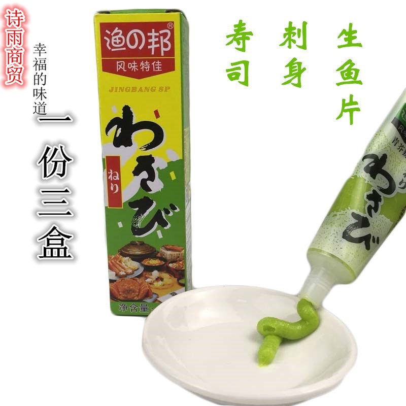 芥末酱青芥辣青芥末辣根酱渔邦43g*3盒日本风味生鱼片寿司料理酱|ruв категории зерно риса/север и Юг сухих грузов/приправы, приправы/джем/салат, Суши кухни - от Buy2taobao.com для оказания профессиональной услуги покупки агента Taobao