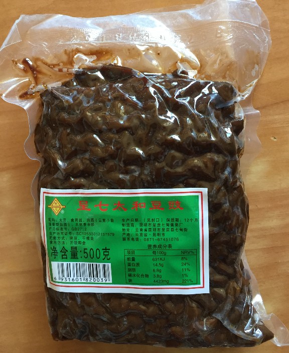 雲南特産 太和豆豉450克 老昆明的心頭愛 下粥孩子喜歡 4袋包郵在類目 水產肉類/新鮮蔬果/熟食, 醃製蔬菜/泡菜/醬菜/脫水蔬菜, 醬菜中 - 來自Buy2taobao.com提供專業的淘寶代購服務