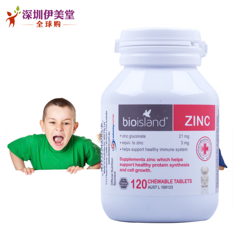 澳洲锌片bio island宝宝婴幼儿儿童补锌咀嚼片120粒不挑食牛奶味在类目 奶粉/辅食/营养品/零食, 婴幼儿营养品, 钙铁锌中 - 来自Buy2taobao.com提供专业的淘宝代购服务