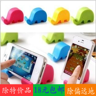 包郵小象手機支架可愛小清新手機座iphone5手機架平板支撐架通用在類目 3C數碼配件, 手機配件, 手機支架/手機座中 - 來自Buy2taobao.com提供專業的淘寶代購服務
