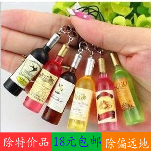 迷妳啤酒瓶手機挂件小酒瓶創意手機鏈鑰匙扣迷妳手機鏈小禮品挂件在類目 3C數碼配件, 手機配件, 手機飾品, 手機掛件/手機鏈中 - 來自Buy2taobao.com提供專業的淘寶代購服務