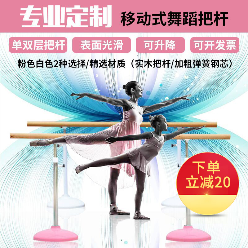 major dance The rod children adult move Lifting Gym dance The rod household kindergarten Yatuiin the Sports/Yoga/Fitness/Fans supplies , Dance/Aerobics/Gymnastics , Modern Dance , Modern dance accessories category - from Buy2taobao.com to provide professional Taobao agent buy service