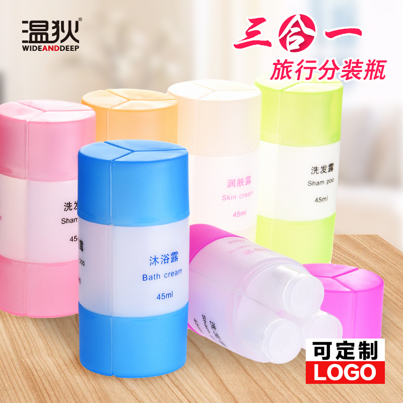 溫狄旅行出差化妝品分裝瓶便攜三合壹套裝瓶洗發水沐浴露洗漱空瓶在類目 收納整理, 家庭收納用具, 收納瓶中 - 來自Buy2taobao.com提供專業的淘寶代購服務