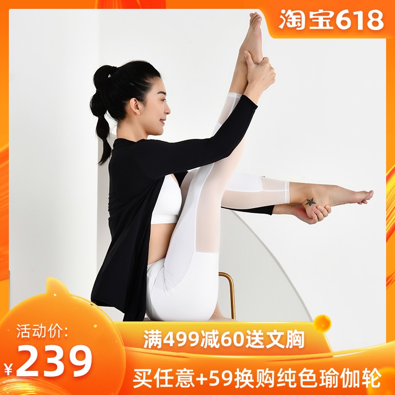 hiyoga白色瑜伽服2019夏季新款套装健身跑步瑜珈文胸速干三件套女|ruв категории движение/йога/фитнес/фанаты товаров, йога, йога одежда - от Buy2taobao.com для оказания профессиональной услуги покупки агента Taobao