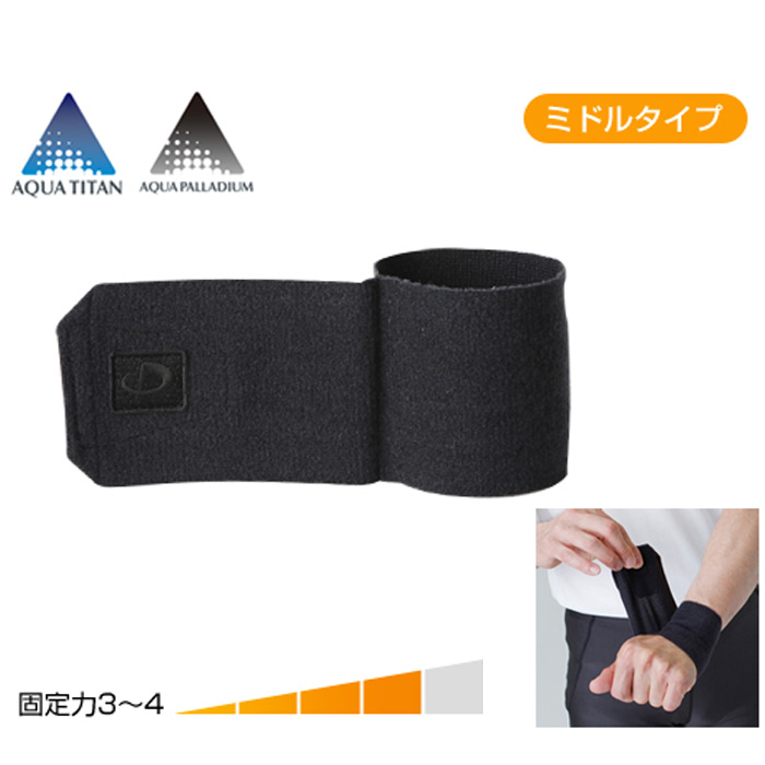 日本法藤正品薄款水溶钛护腕透气 缓解手腕酸痛保护固定腱鞘在类目 个人护理/保健/按摩器材, 家用保健器材, 保健护具(护腰/膝/腿)中 - 来自Buy2taobao.com提供专业的淘宝代购服务
