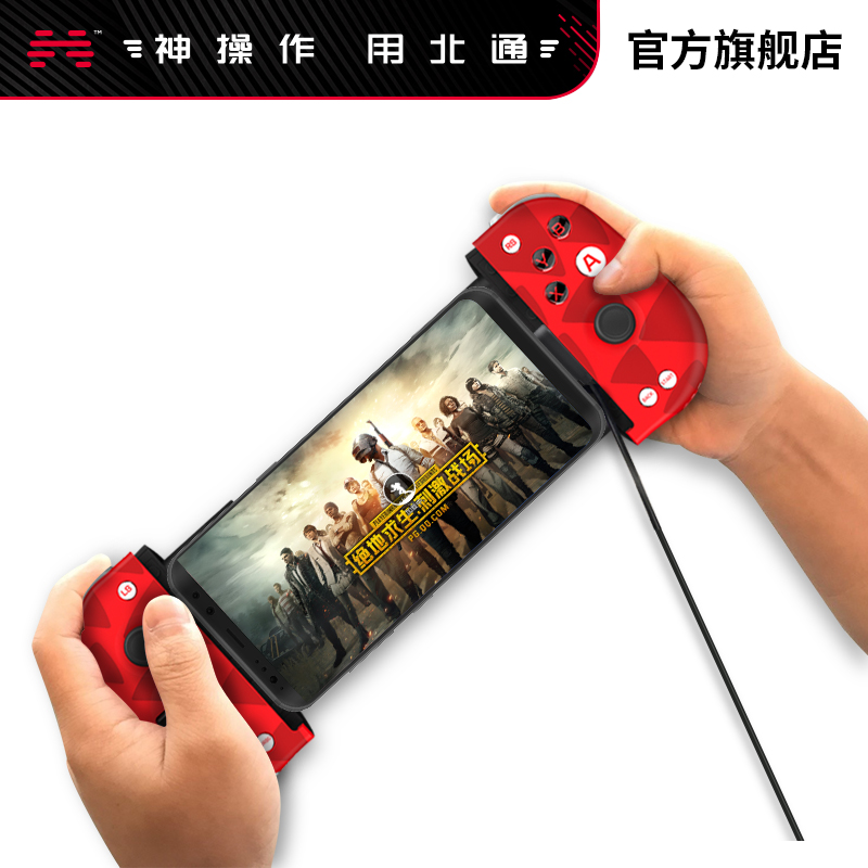 Northern Pass W1 Charging line You can play while you play.in the 3C Digital Accessories, Digital peripheral , Other batteries category - from Buy2taobao.com to provide professional Taobao agent buy service