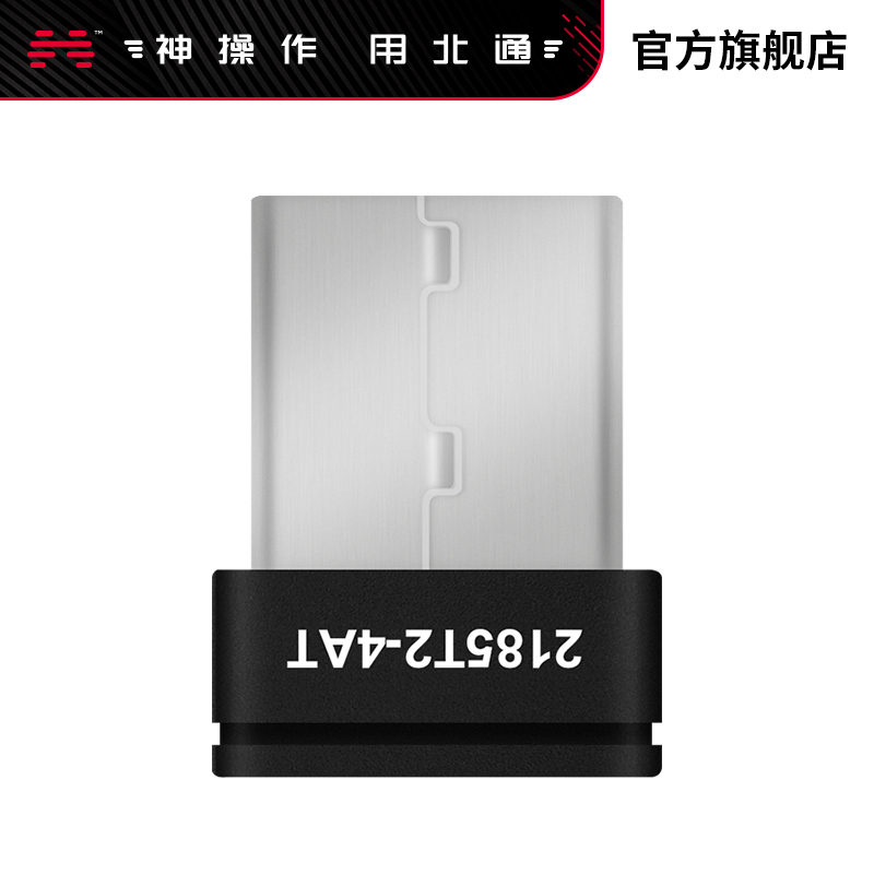 2185T2 Ash 2 receiver Bat D2A Conductive adhesive Rocker cap W1in the 3C Digital Accessories, Digital peripheral , Other batteries category - from Buy2taobao.com to provide professional Taobao agent buy service