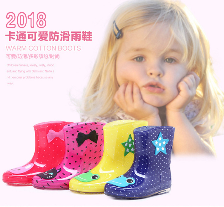 春夏季儿童雨鞋男女小童防滑雨靴宝宝幼儿园水鞋大童小孩防水胶鞋在类目 童鞋/婴儿鞋/亲子鞋, 雨靴中 - 来自Buy2taobao.com提供专业的淘宝代购服务