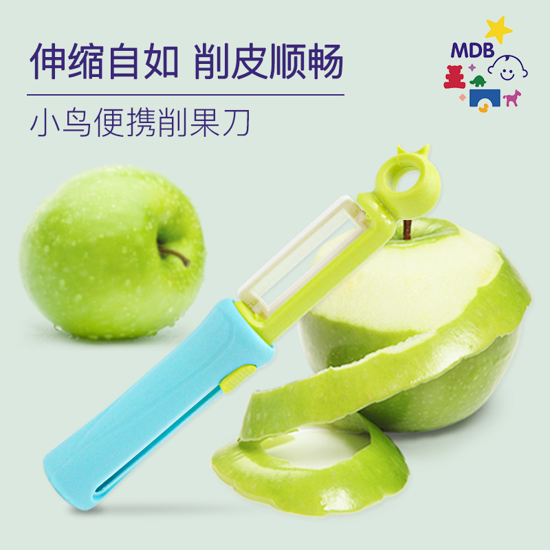 MDB baby Complementary food tool household fold Take it with you Portable multi-function Fruit planing ceramics fruit Plane ironin the Kitchen/Cooking utensils , Cooking utensils , Tool , Fruit peeler category - from Buy2taobao.com to provide professional Taobao agent buy service