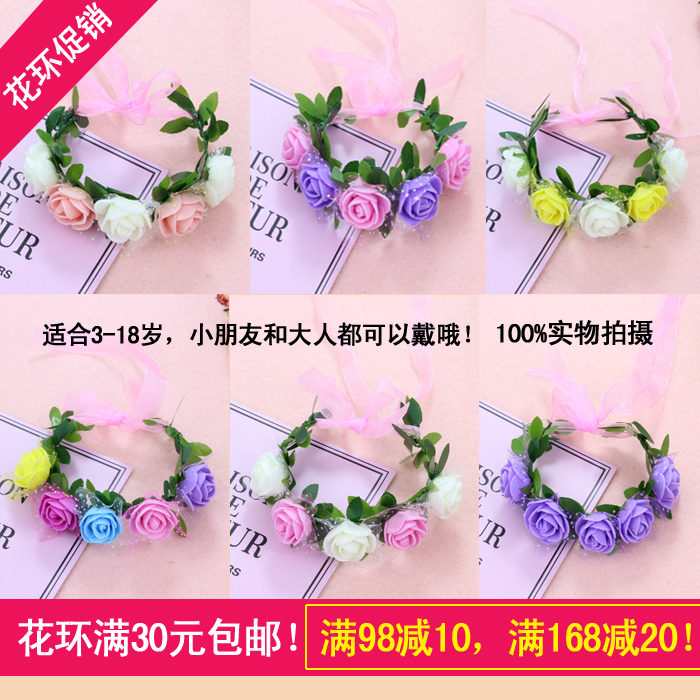 61 show child dance Hand Flower children Garland dance Bracelet girl Hand Flower rose student Flower wristin the Festive supplies/Gift , Wedding Themes/Props , Flower wrist category - from Buy2taobao.com to provide professional Taobao agent buy service
