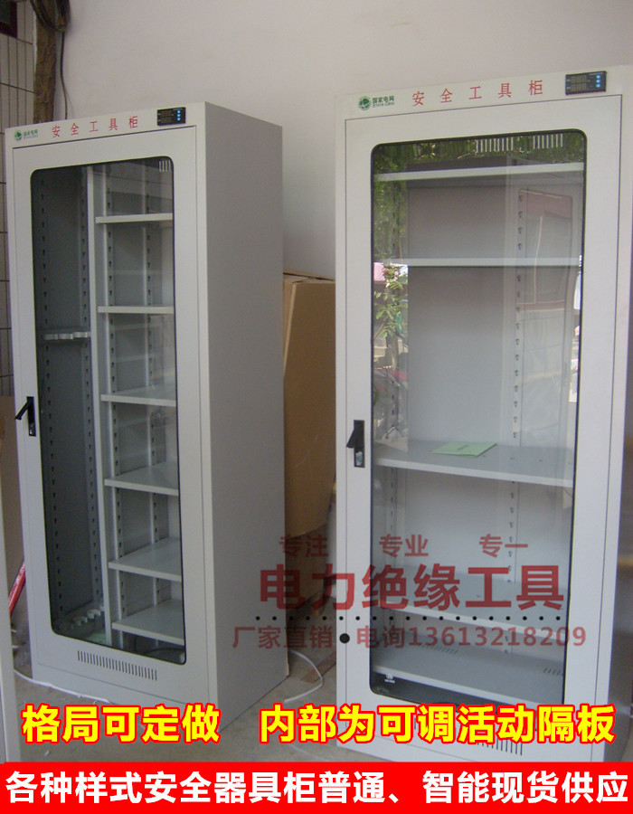 high pressure Tool Cabinet Mobile power Tool Cabinet combination Tool Cabinet ordinary Intelligent Tool Cabinet Ground wirein the Hardware/Tool , Hand Tools , Kit/Box/Car , Tool Cabinet category - from Buy2taobao.com to provide professional Taobao agent buy service