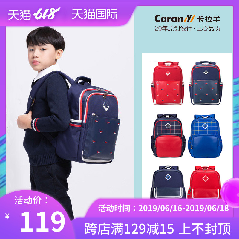 Caran children schoolbag girl pupil 1345 grade England Campus light Water splashing Backpackin the Toy/Childs/Puzzle/Building block/Model , Bags for children/Backpack/Bags , Schoolbag category - from Buy2taobao.com to provide professional Taobao agent buy service