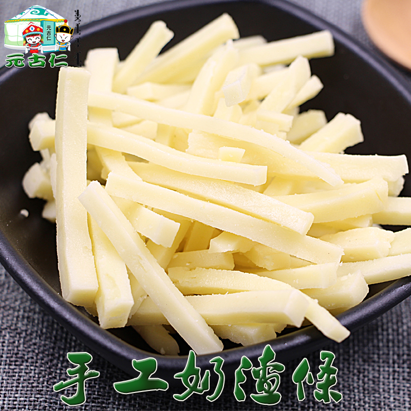 Inner Mongolia specialty quark Milk pimple Milk and tofu No sugar Skimmed milk cheese manual pregnant woman foodin the Snacks/Nuts/Specialty , Cheese/Dairy/, Inner Mongolia cheese category - from Buy2taobao.com to provide professional Taobao agent buy service