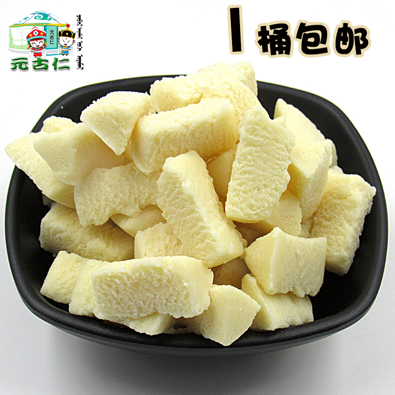 內蒙古奶酪特産酸奶幹牛初乳制品零食桶裝奶疙瘩牛奶酪丹棒棒奶酪在類目 零食/堅果/特產, 奶酪/乳製品/, 內蒙古奶酪中 - 來自Buy2taobao.com提供專業的淘寶代購服務