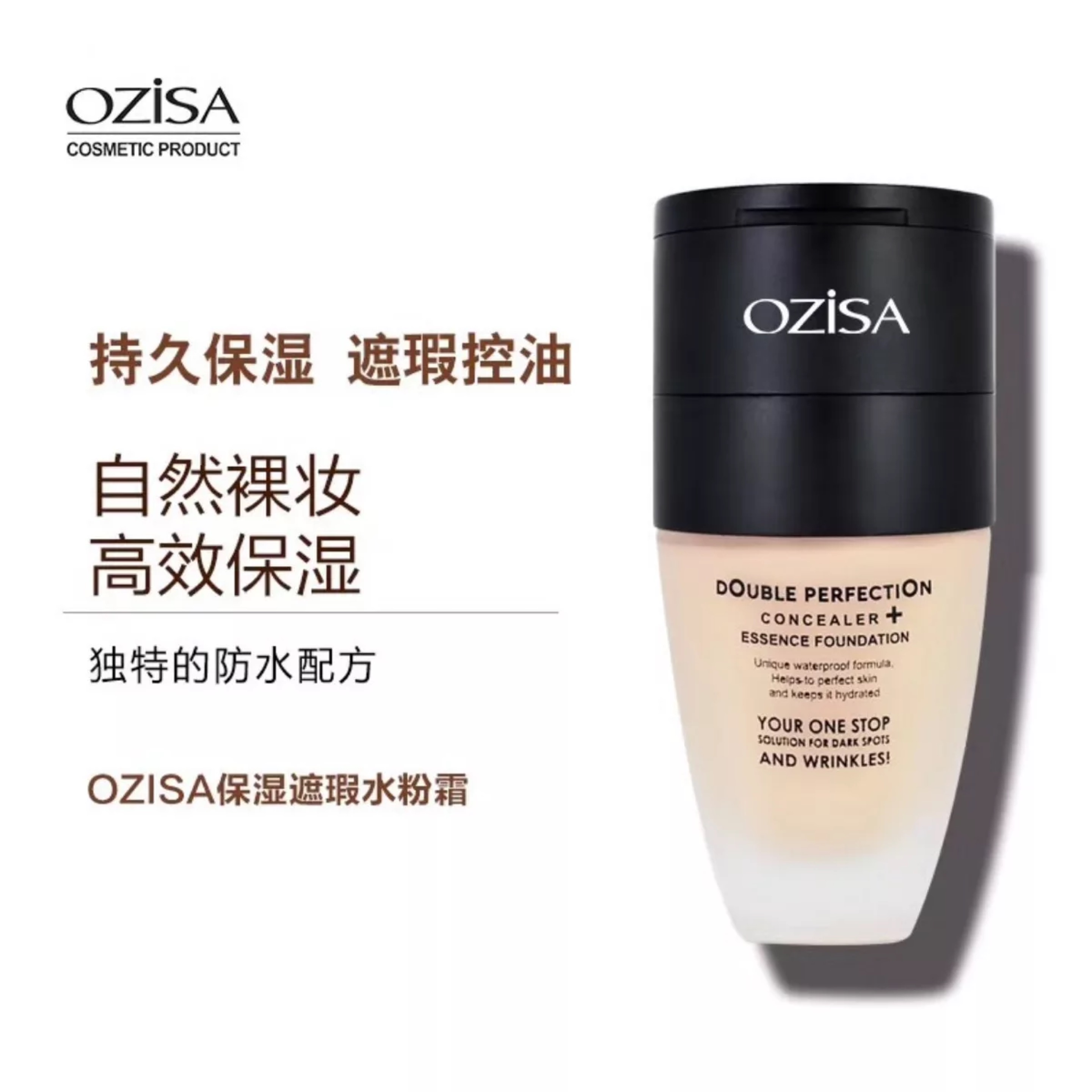 官方授权正品泰国OZISA高保湿遮瑕水粉霜 遮霞粉底液在类目 彩妆/香水/美妆工具, 粉底液/膏中 - 来自Buy2taobao.com提供专业的淘宝代购服务