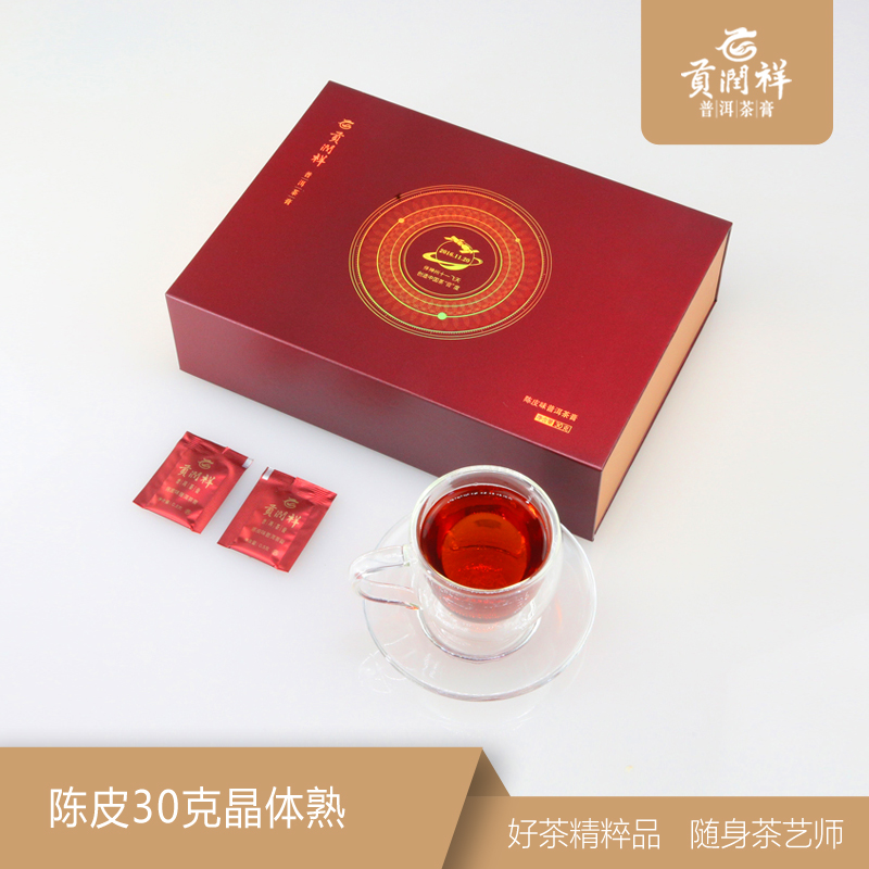 贡润祥陈皮味60袋晶体熟茶膏茶叶 云南普洱茶茶膏速溶茶 茶礼盒在类目 茶, 普洱中 - 来自Buy2taobao.com提供专业的淘宝代购服务