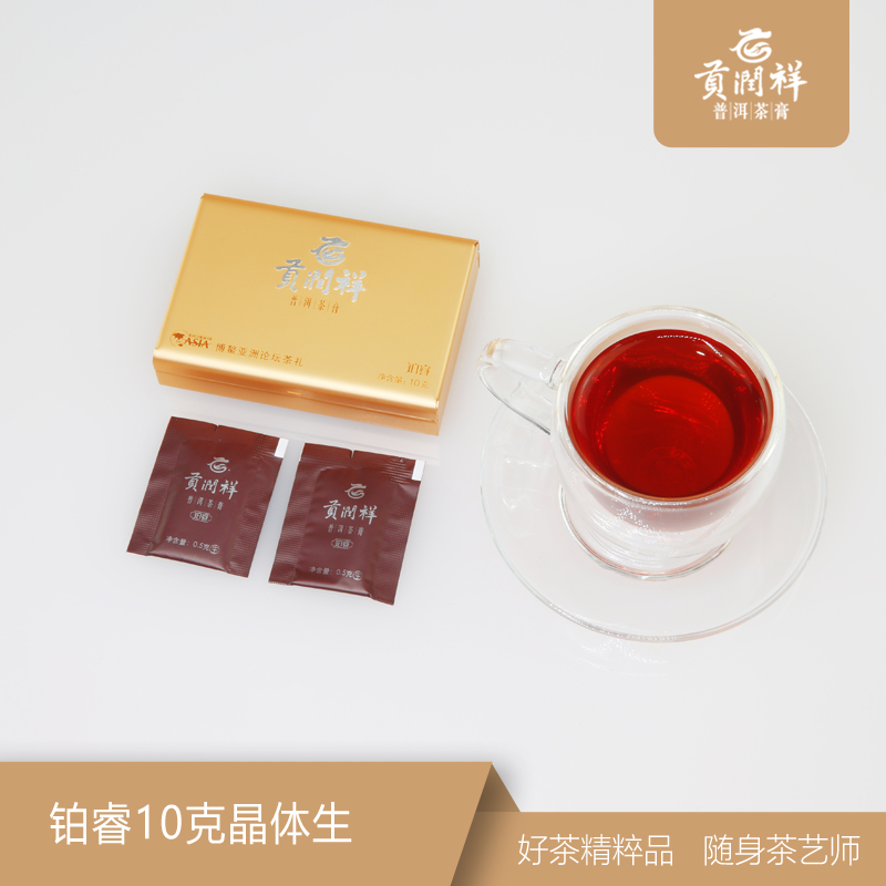 贡润祥 铂睿20袋晶体生茶膏茶叶 云南普洱茶茶膏速溶茶 便携装在类目 茶, 普洱中 - 来自Buy2taobao.com提供专业的淘宝代购服务