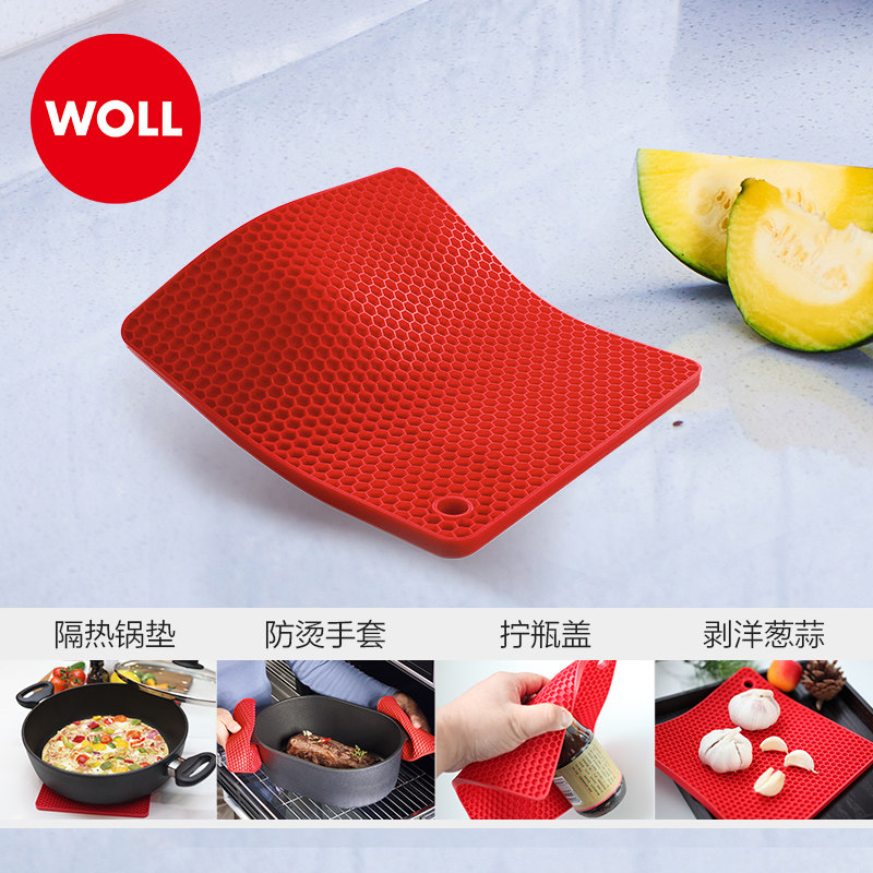 WOLL多功能硅胶锅垫 硅胶材质 安全无毒 正品包邮|ruв категории кухня/посуда, посуда, другие - от Buy2taobao.com для оказания профессиональной услуги покупки агента Taobao
