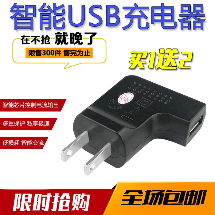 火火兔F1 F6 F3 G5 G6 G7数据线USB扁口充电线故事机早教机充电器在类目 影音电器, 影音家电配件, 碟/电池/电源适配器中 - 来自Buy2taobao.com提供专业的淘宝代购服务