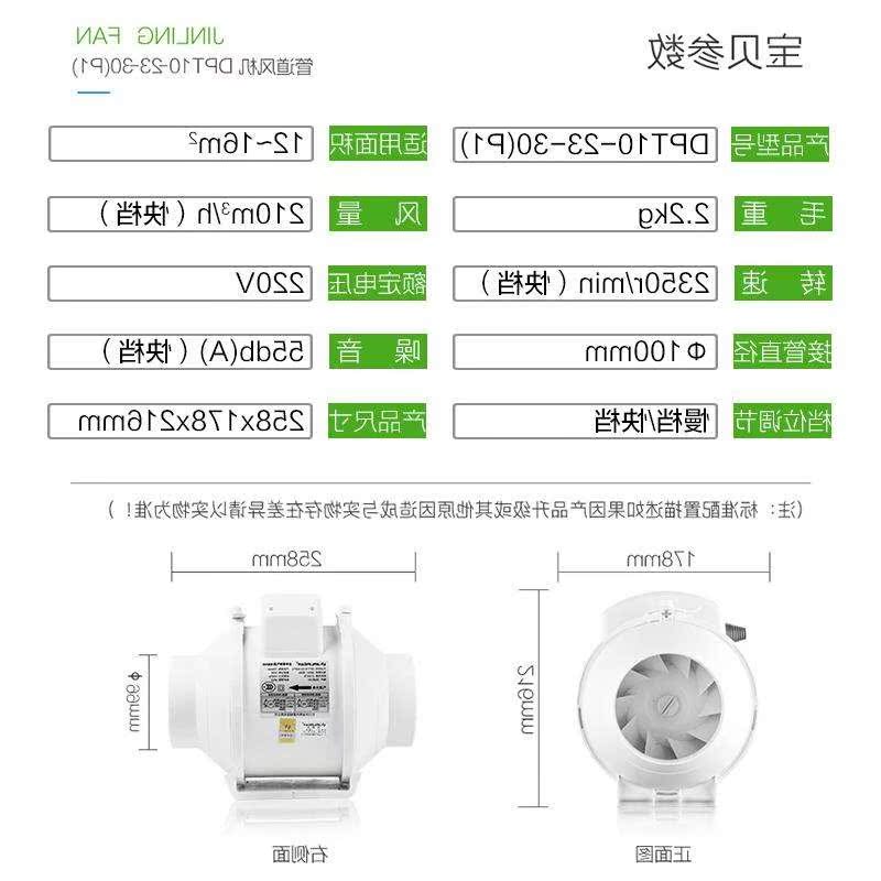 The Conduit Fan Exhaust fan 468 TOILET kitchen household Oblique flow Exhaust air Ventilationin the Electrical life , Other home appliances , Ventilator/Fan category - from Buy2taobao.com to provide professional Taobao agent buy service