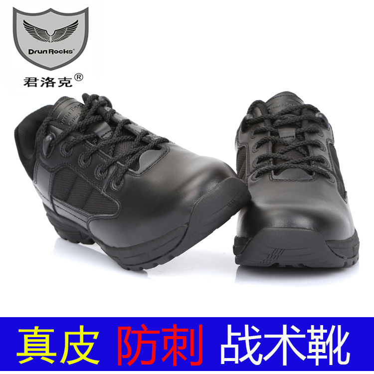春秋君洛克低帮作战靴军靴男特种兵透气陆战鞋轻便真皮防刺战术靴在类目 户外/登山/野营/旅行用品, 军迷服饰/军迷用品, 军迷鞋靴, 战术靴/飞行靴/沙漠靴中 - 来自Buy2taobao.com提供专业的淘宝代购服务