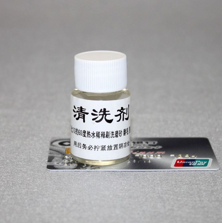 还我漂亮鞋 NB鞋 磨砂面 麂皮 绒面 翻毛皮 专用清洗剂温和不伤鞋|ruв категории туалетные чище/санитарно - гигиенических салфеток/бумага/Ароматерапия, мебель/кожа медицинских товаров, гуталин - от Buy2taobao.com для оказания профессиональной услуги покупки агента Taobao