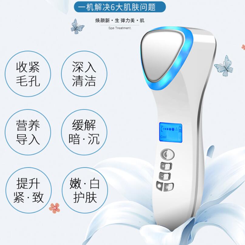 新款彩光按摩美肤收缩毛孔冷热离子导入导出仪家用红蓝光美容仪器在类目 个人护理/保健/按摩器材, 清洁美容工具, 电子美容仪中 - 来自Buy2taobao.com提供专业的淘宝代购服务