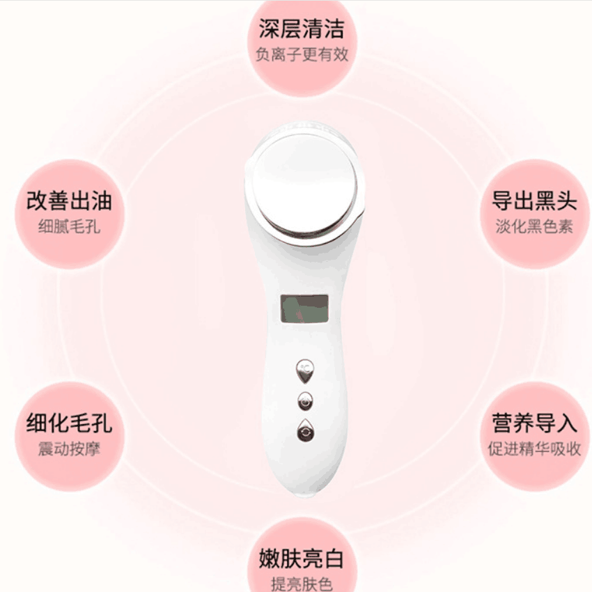 充电冷热导出导入仪震动按摩器冷暖离子面部美容脸部冰导敏感皮肤在类目 个人护理/保健/按摩器材, 清洁美容工具, 电子美容仪中 - 来自Buy2taobao.com提供专业的淘宝代购服务