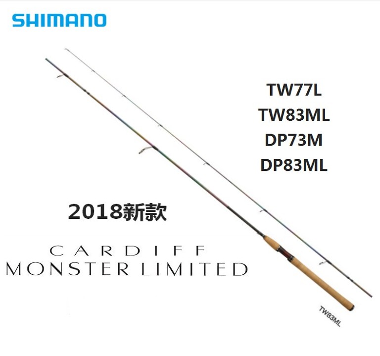 SHIMANO CARDIFF MONSTER LIMITED Rainbow Limit Luyalan Cocked mouth long-range throwing rodin the Outdoor/Mountaineer/Camping/Travel Goods , Fishing equipment , Fishing rod category - from Buy2taobao.com to provide professional Taobao agent buy service