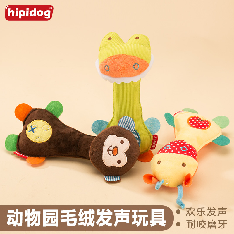 hipi家动物园狗狗毛绒玩具耐咬发声比熊猫咪宠物用品磨牙泰迪幼犬在类目 宠物/宠物食品及用品, 猫/狗玩具, 发声玩具中 - 来自Buy2taobao.com提供专业的淘宝代购服务