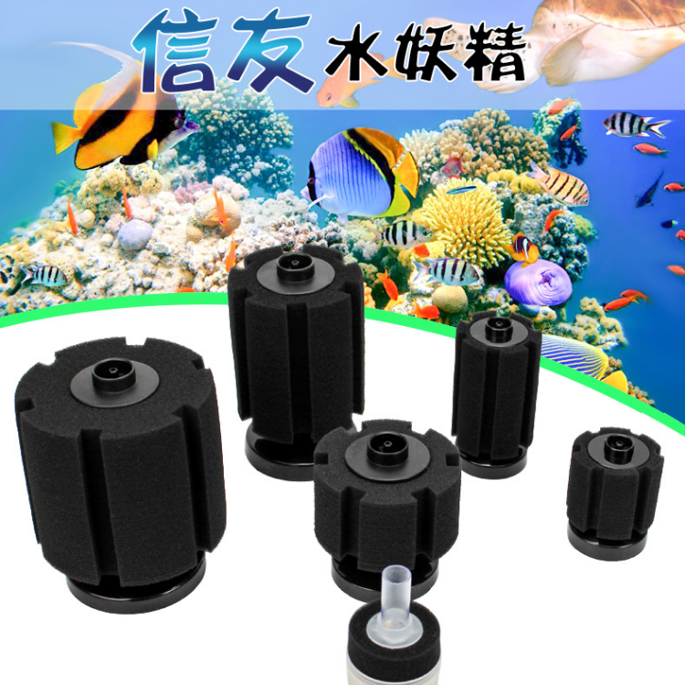 信友 过滤水妖精 水妖精鱼缸过滤器生化过滤器 反气举吸垃圾|ruв категории доставка цветов/цветок моделирования/растения садоводства, садовых принадлежностей, водозабор/ирригационного оборудования, фильтр - от Buy2taobao.com для оказания профессиональной услуги покупки агента Taobao
