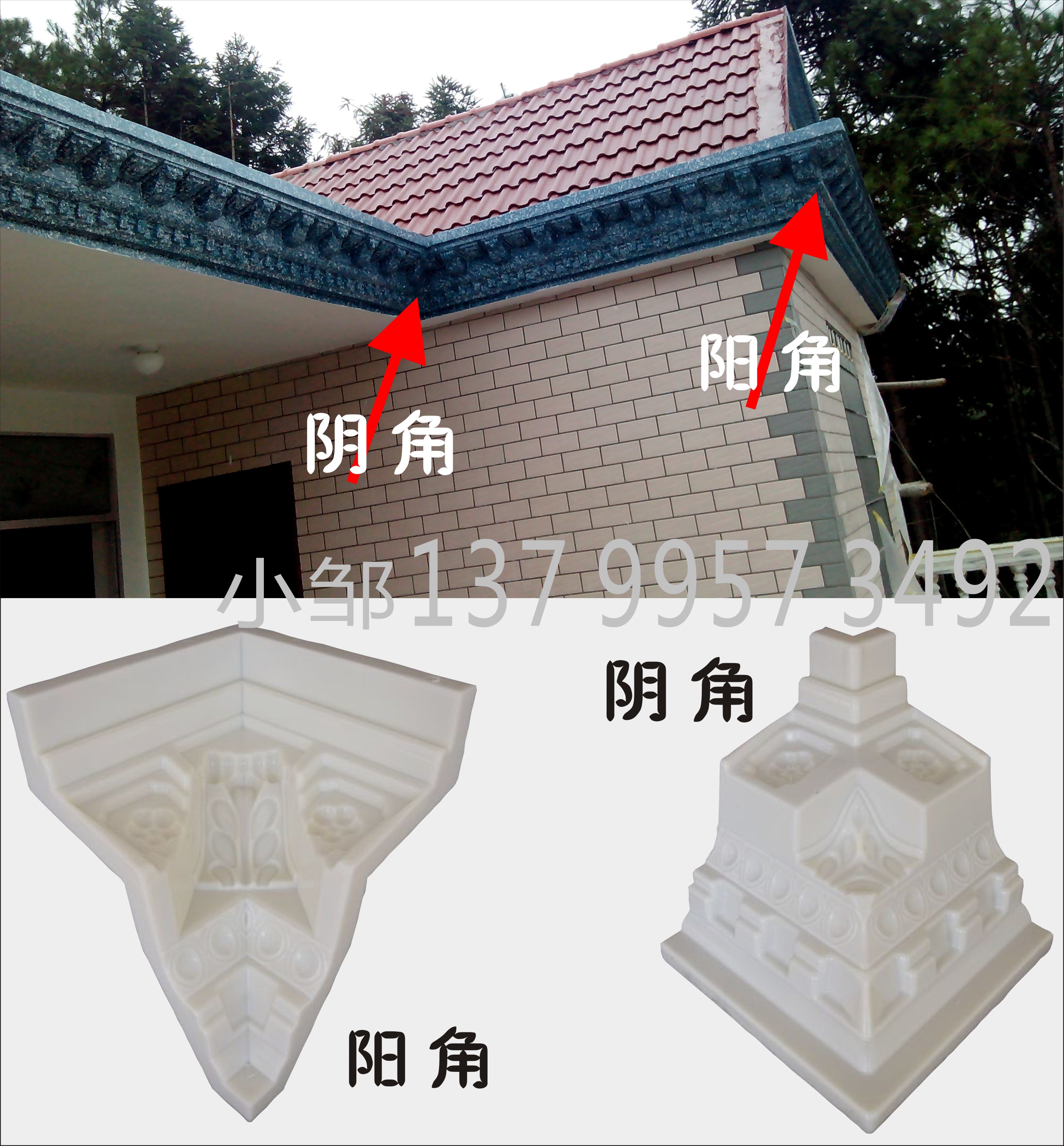 European style GRC component cement Architectural templates Tiger Claw Eaves line Yang angle component mouldin the Basic building materials , Plate , Architectural templates category - from Buy2taobao.com to provide professional Taobao agent buy service