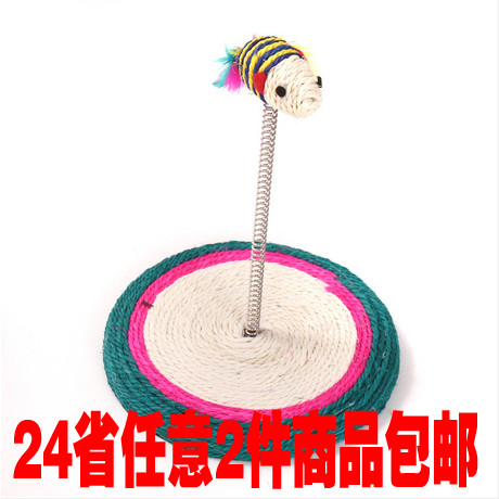 宠物用品 猫咪玩具 剑麻绳弹簧老鼠猫抓板 猫爪板 猫咪磨爪子玩具在类目 宠物/宠物食品及用品, 猫/狗玩具, 猫爬架中 - 来自Buy2taobao.com提供专业的淘宝代购服务