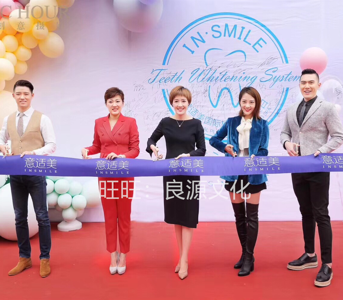 开业剪彩彩带logo定制开张剪彩带缎带绸带飘带庆典剪彩仪式丝带|ruв категории домашний ткань, швейная diy материалов, инструментов и готовой продукции, швейная diy аксессуары/аксессуары/аксессуары, лента/лента/ткань - от Buy2taobao.com для оказания профессиональной услуги покупки агента Taobao