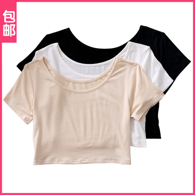 包邮 女莫代尔百搭纯色短款 半截圆领短袖打底衫 吊带裙搭配打底