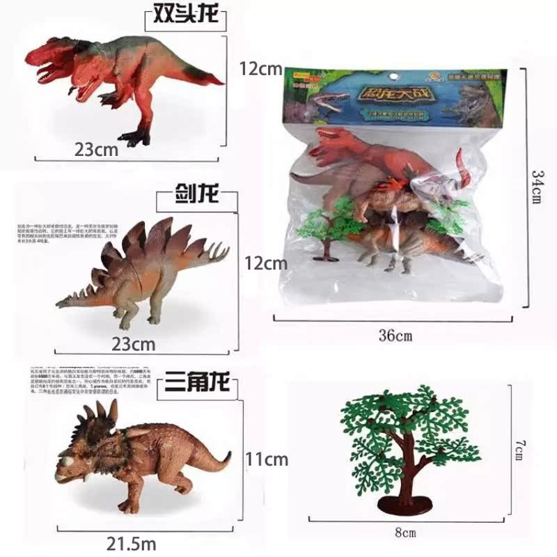 Large simulation static state dinosaur Model suit new pattern animal Tyrannosaurus Rex Tyrannosaurus dinosaur Toys Modelin the Toy/Childs/Puzzle/Building block/Model , Simulation/Play house toys , Simulation/Animal dolls category - from Buy2taobao.com to provide professional Taobao agent buy service