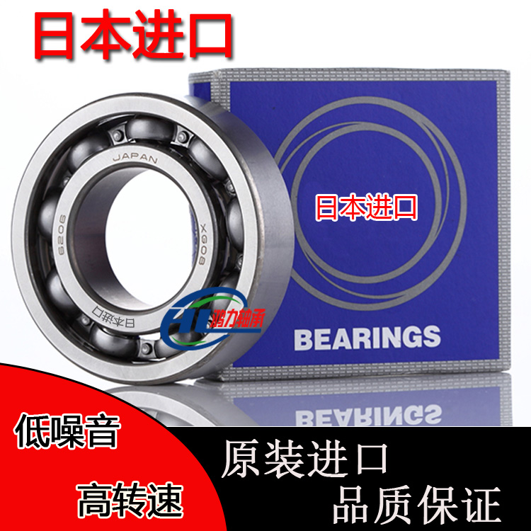 原装正品进口轴承6306 6307 6308 6309 6310 6311ZZCM DDU 2RS在类目 五金/工具, 机械五金, 滚动轴承, 深沟球轴承中 - 来自Buy2taobao.com提供专业的淘宝代购服务