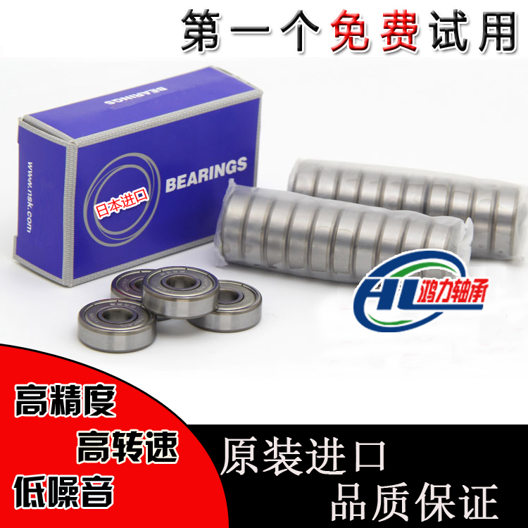 日本口微型小轴承高速 MR105 5*10*3 MF106 6*10*3|ruв категории оборудование/инструменты, машины и оборудование, скользящий подшипник, шариковый подшипник - от Buy2taobao.com для оказания профессиональной услуги покупки агента Taobao