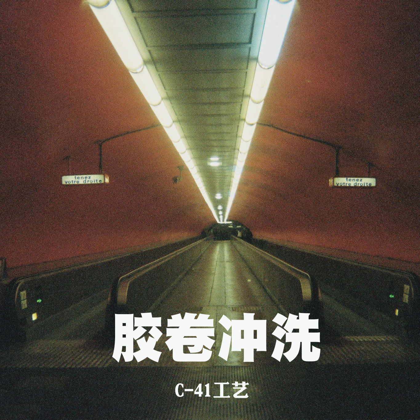 c41胶卷冲洗扫描 链接|ruв категории персональные настройки/разработка услуг/DIY, фото печать - от Buy2taobao.com для оказания профессиональной услуги покупки агента Taobao