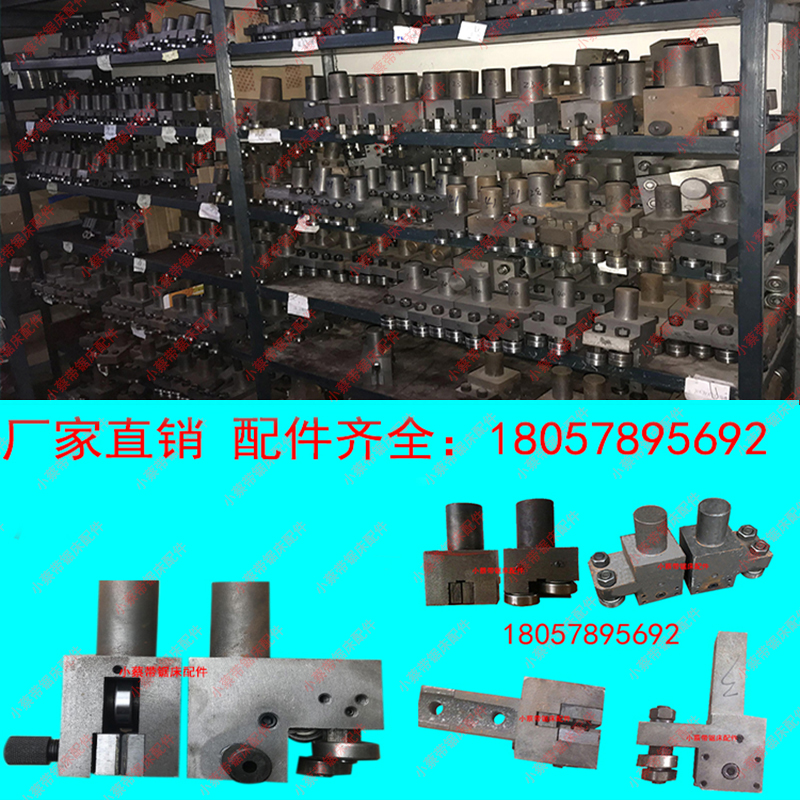 偉業鋸力煌華東得力晨龍富士泰神雕凱達樂意寶石花帶鋸床導向頭在類目 五金/工具, 電動工具, 電鋸(新), 其他類型電鋸中 - 來自Buy2taobao.com提供專業的淘寶代購服務